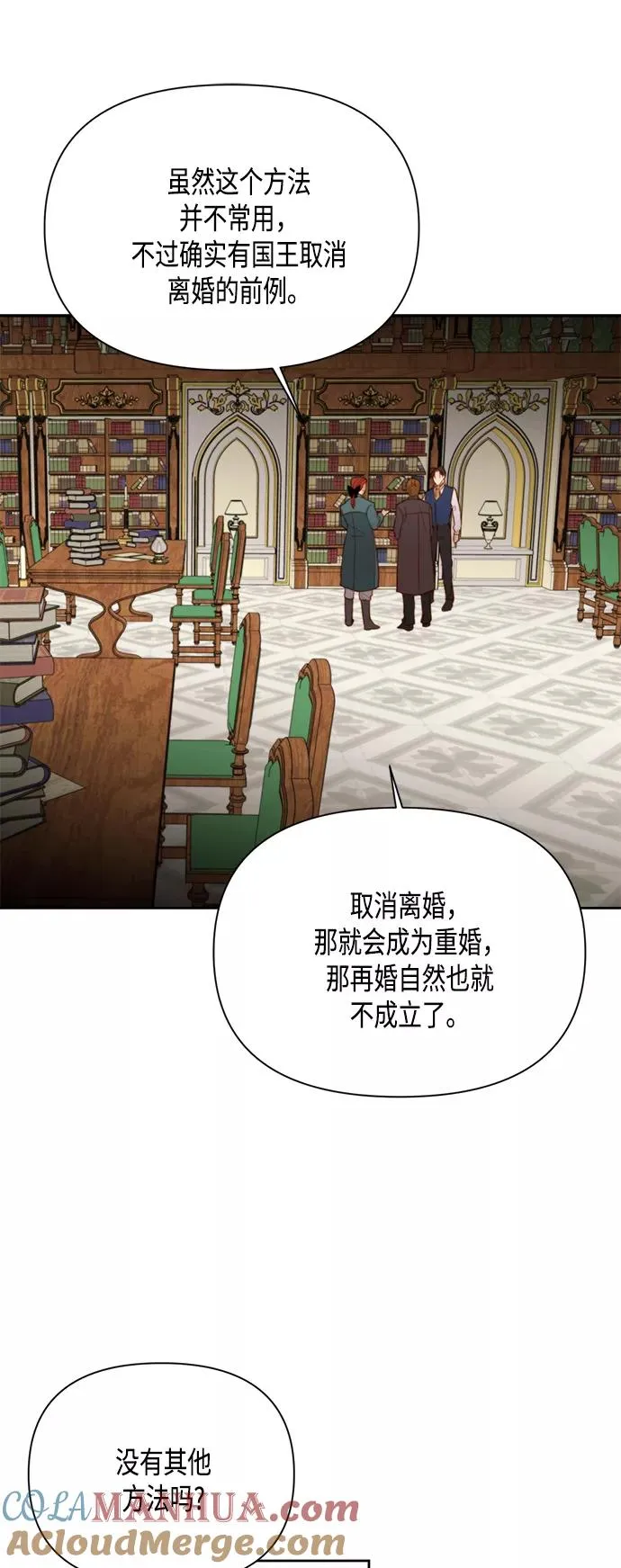 第84话6