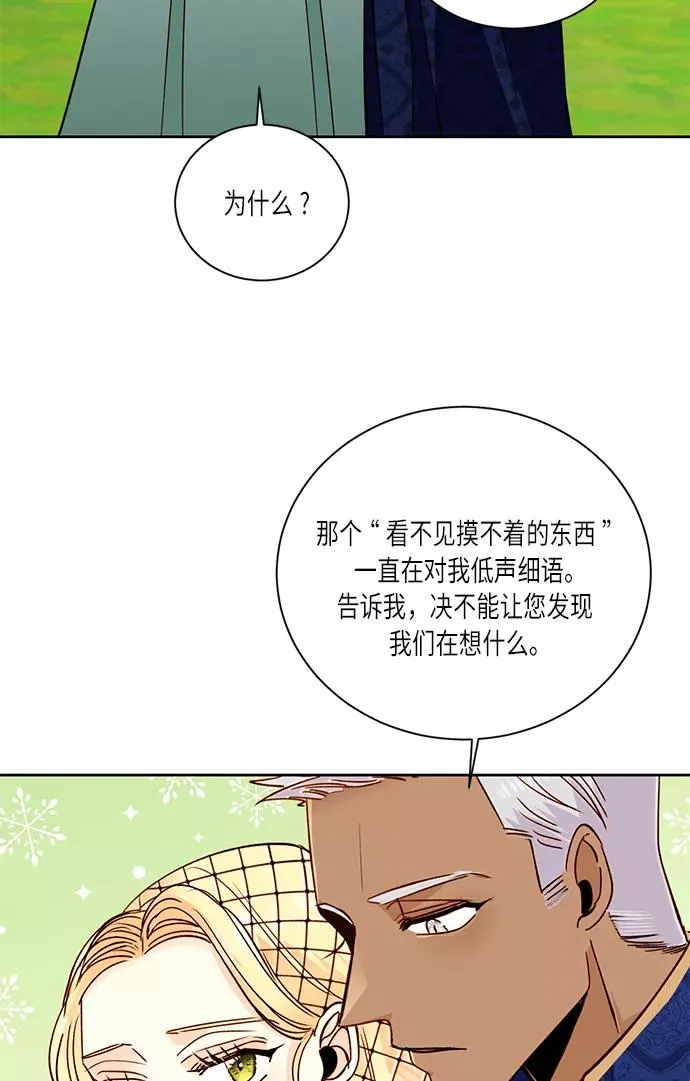 第38话32