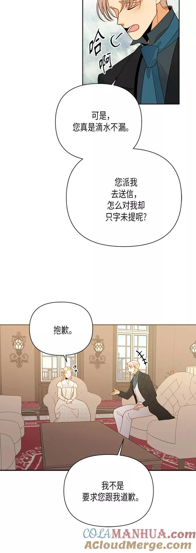 第81话28