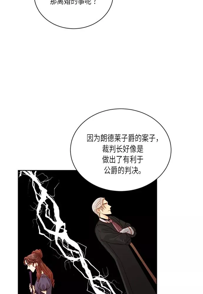 第40话74