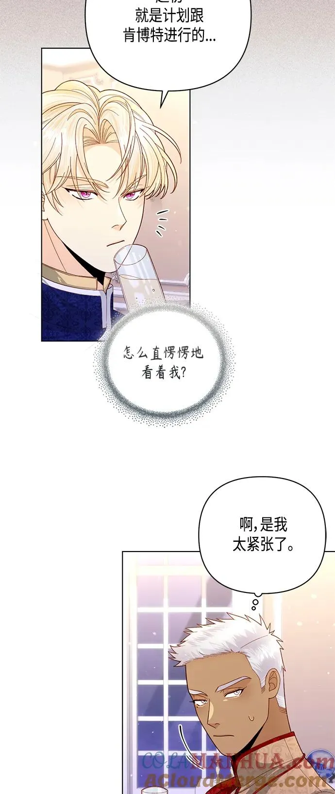 第130话30