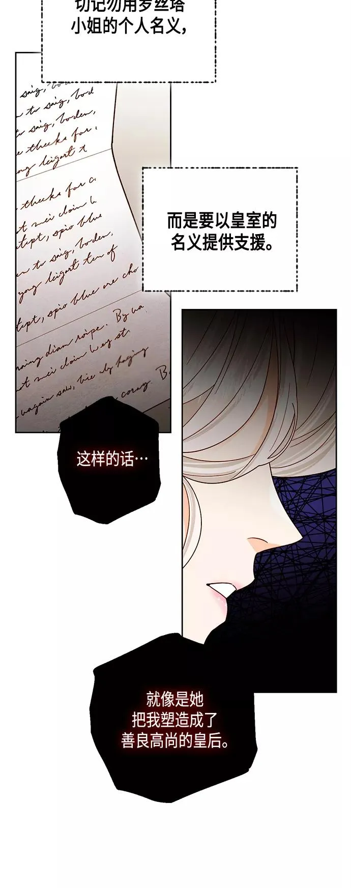 第101话41