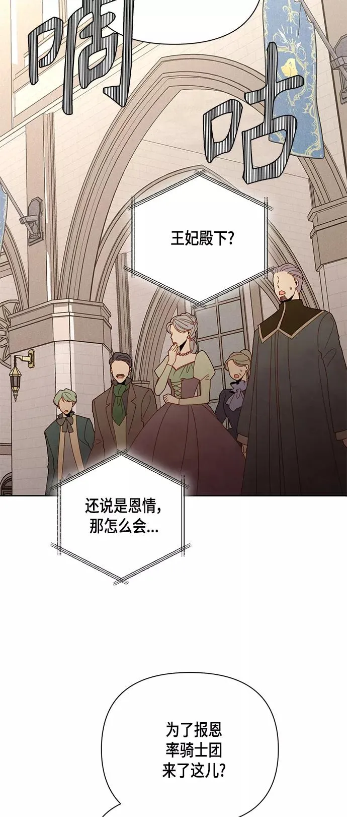第105话7