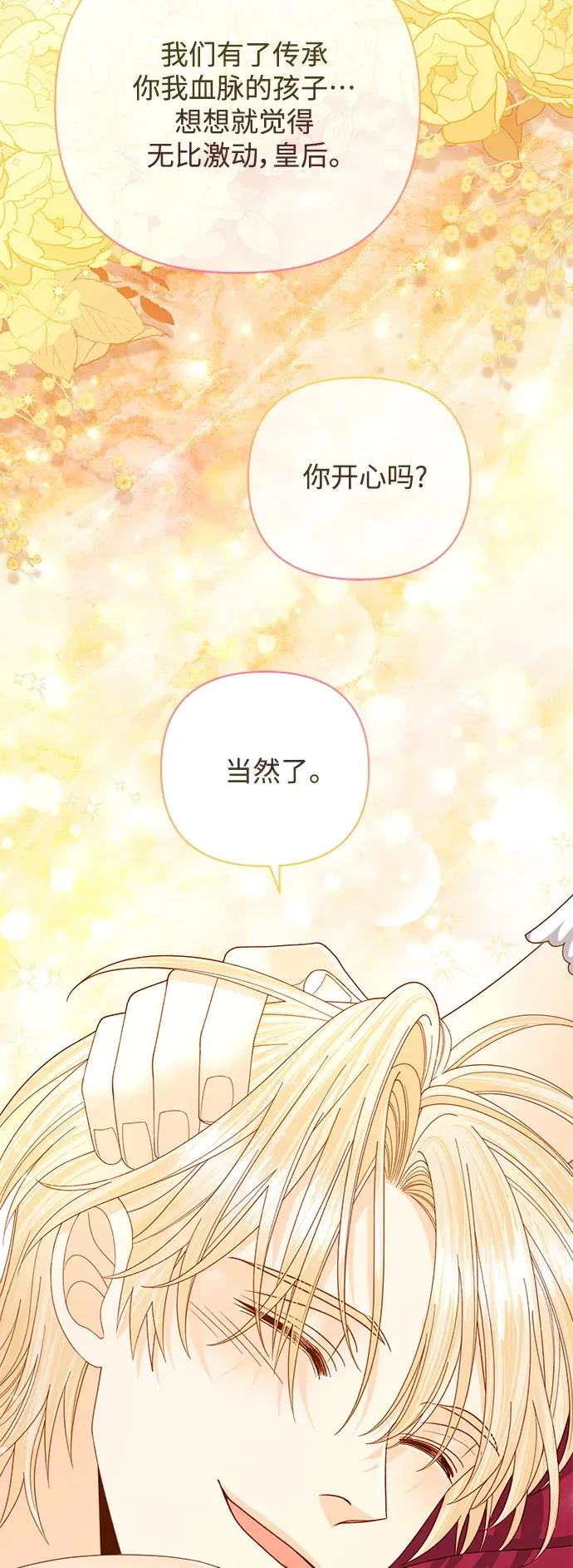 第158话35