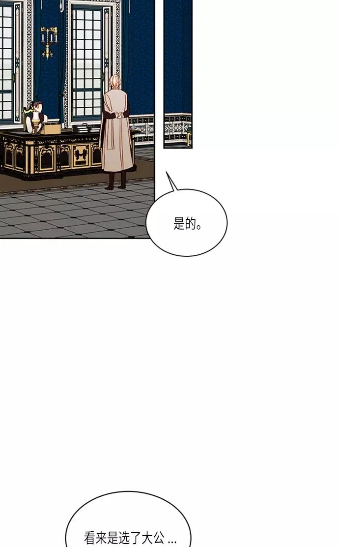 第40话52