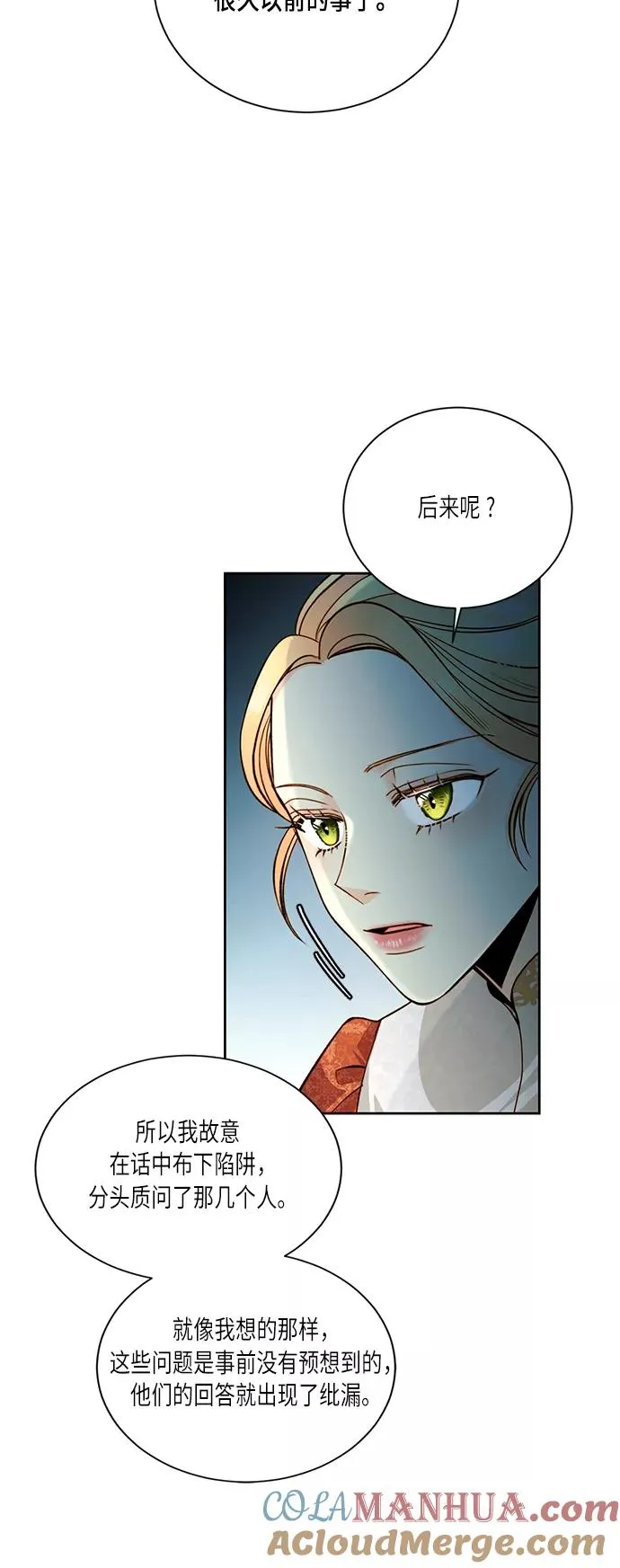 第34话39