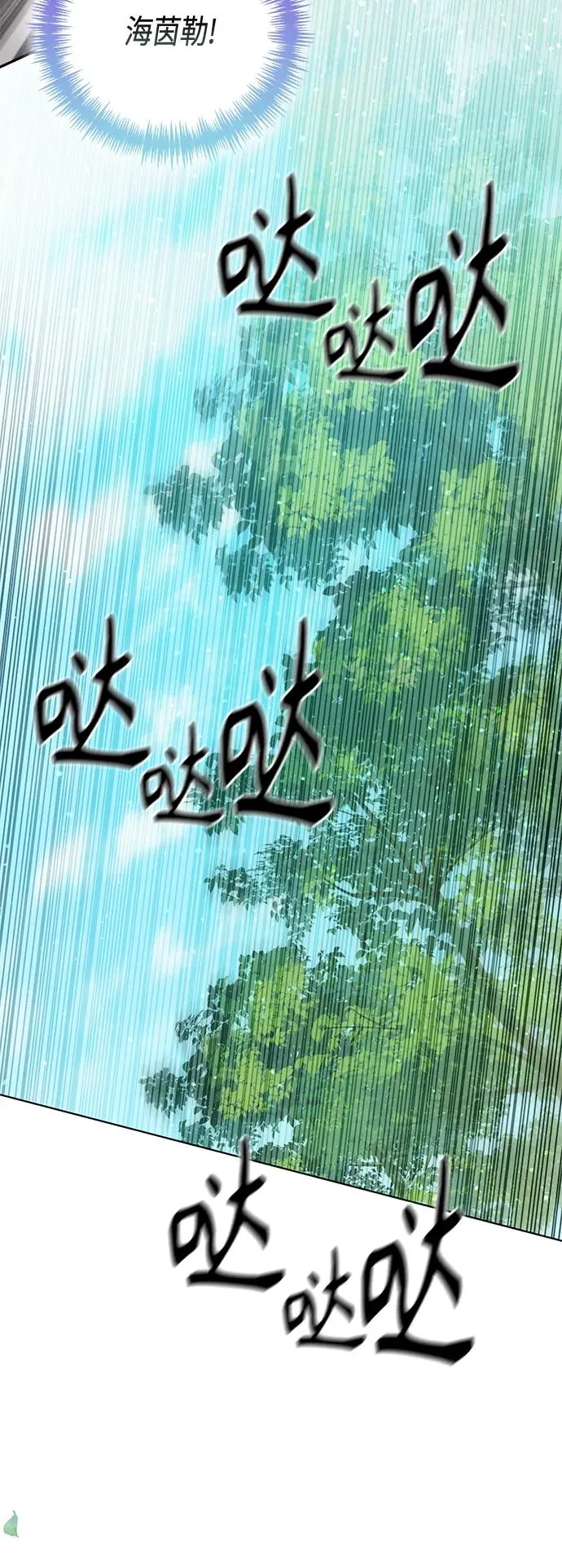 第142话19