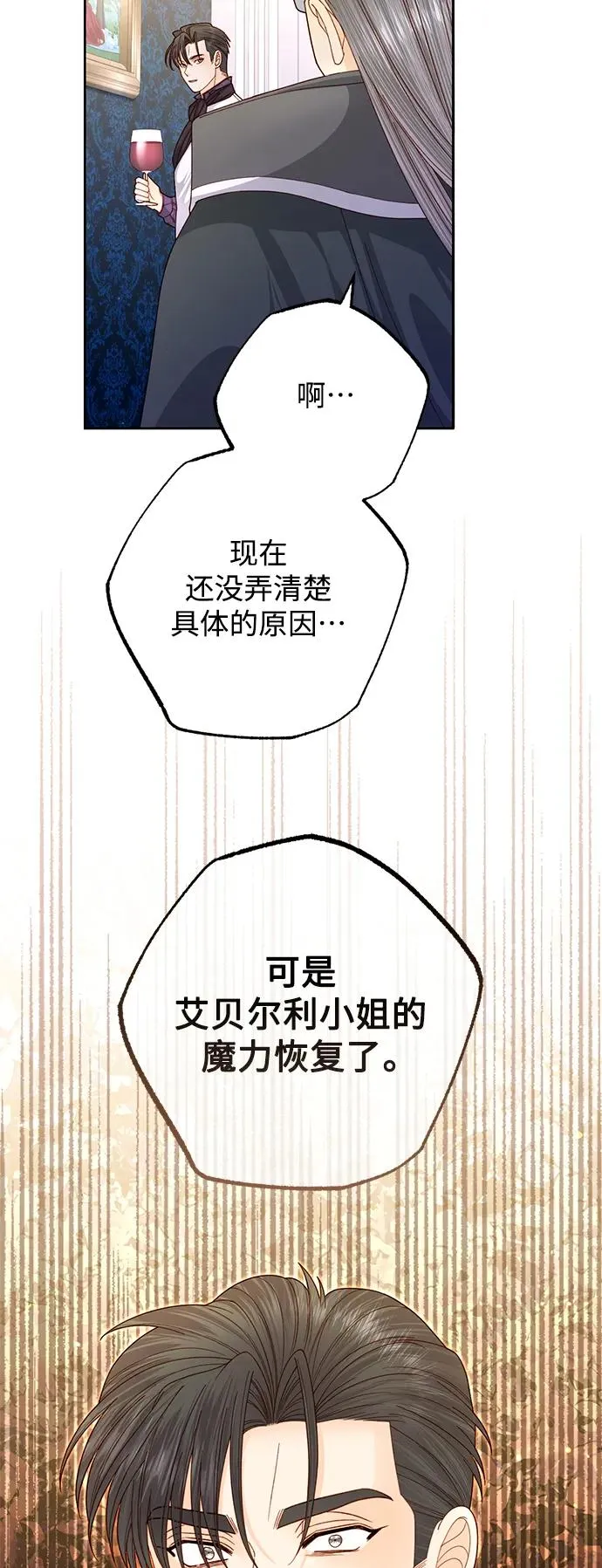 第154话53