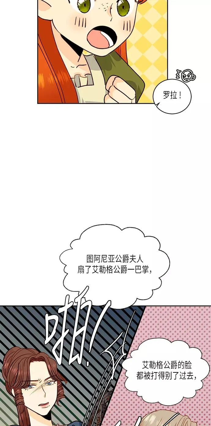 第30话14