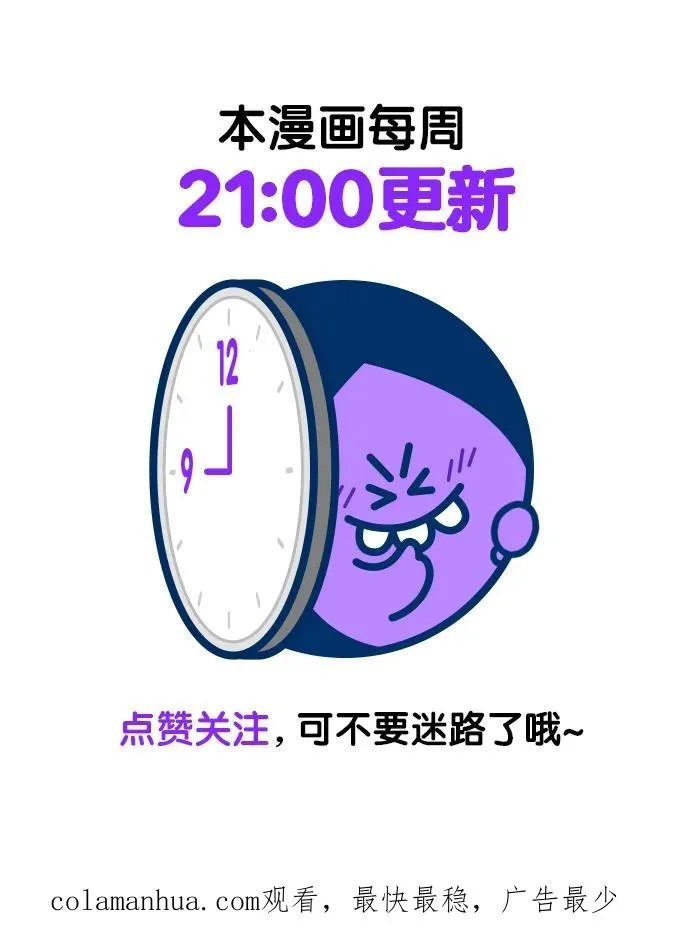 第134话67