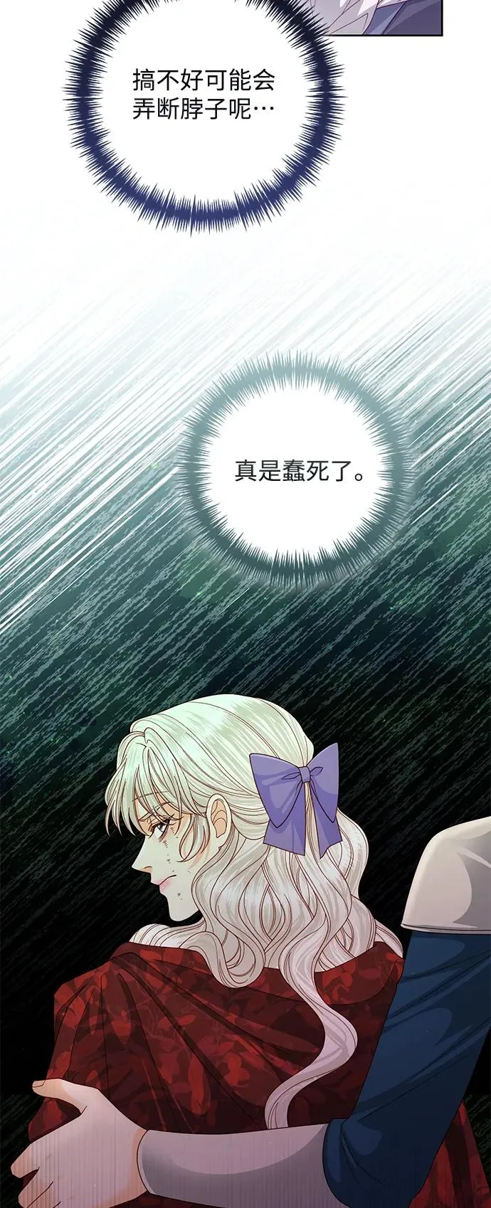 第159话22