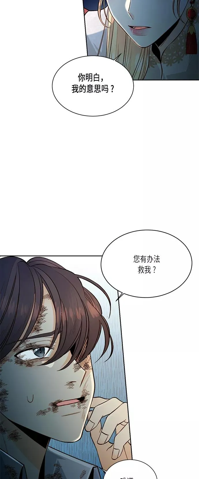 第34话32