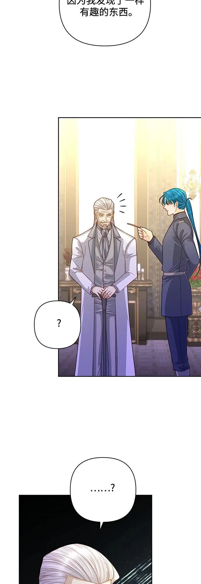 第165话34