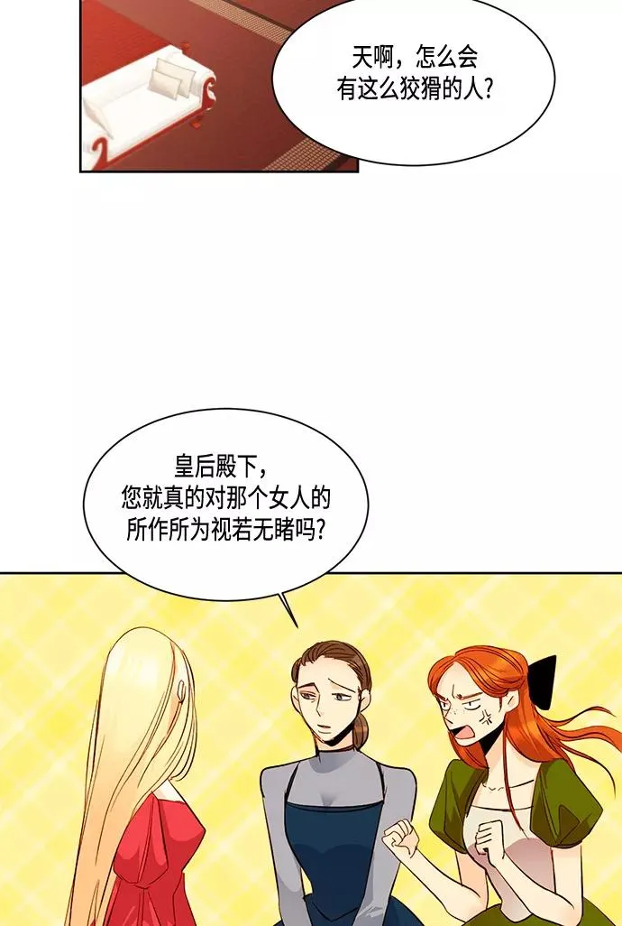 第13话10