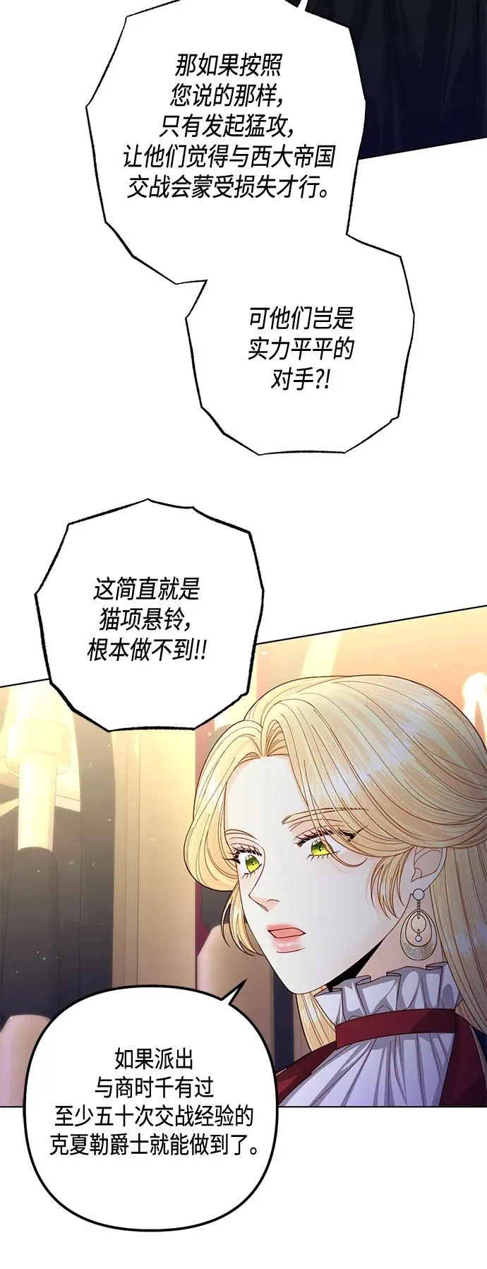 第139话23