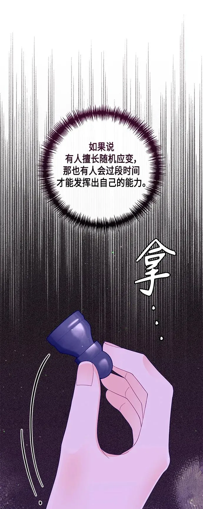 第140话13
