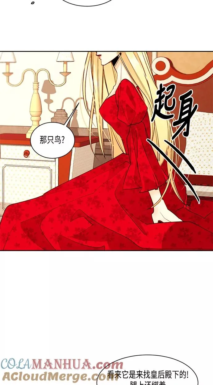 第7话30