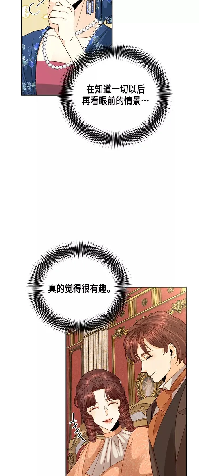 第108话14