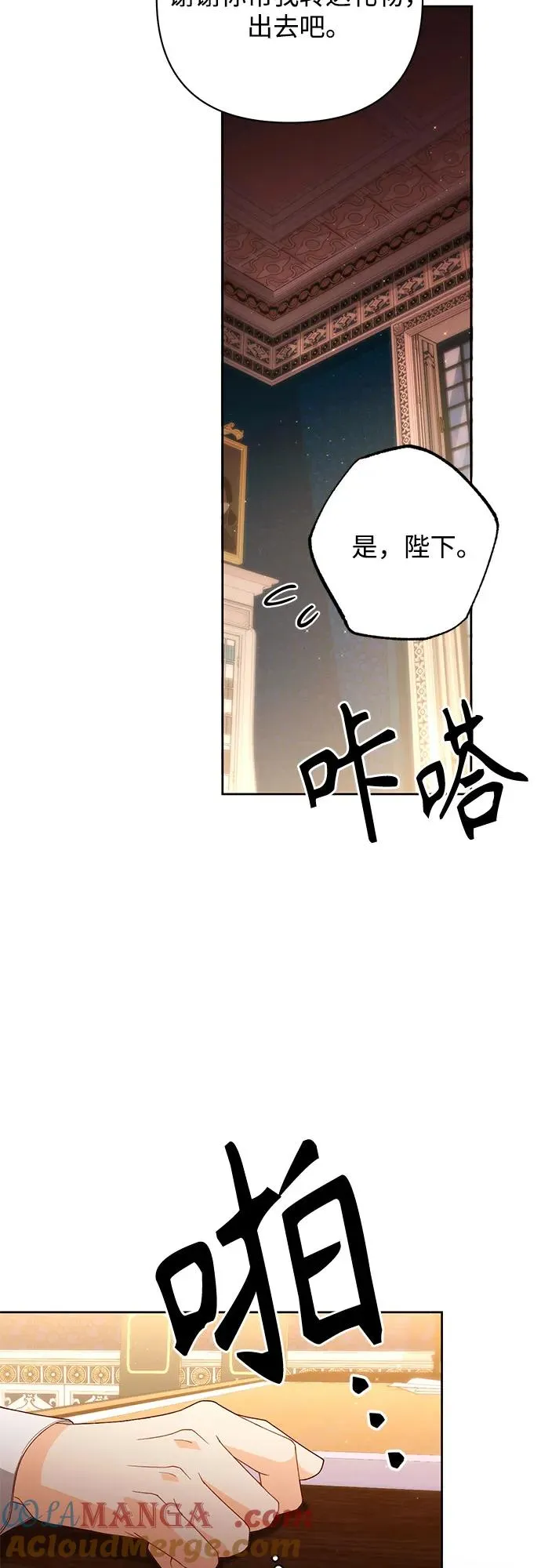 第178话36