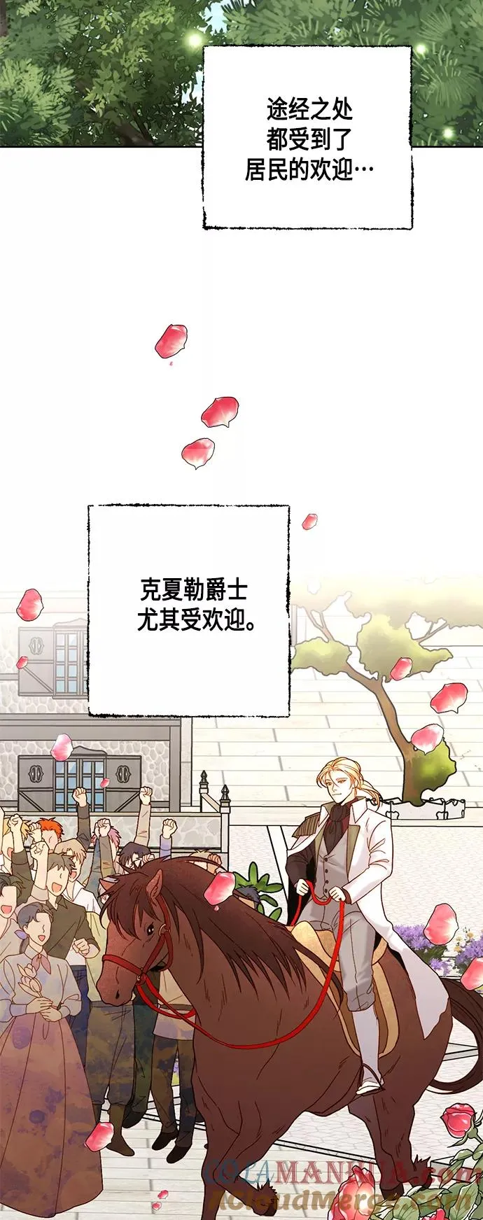 第110话15