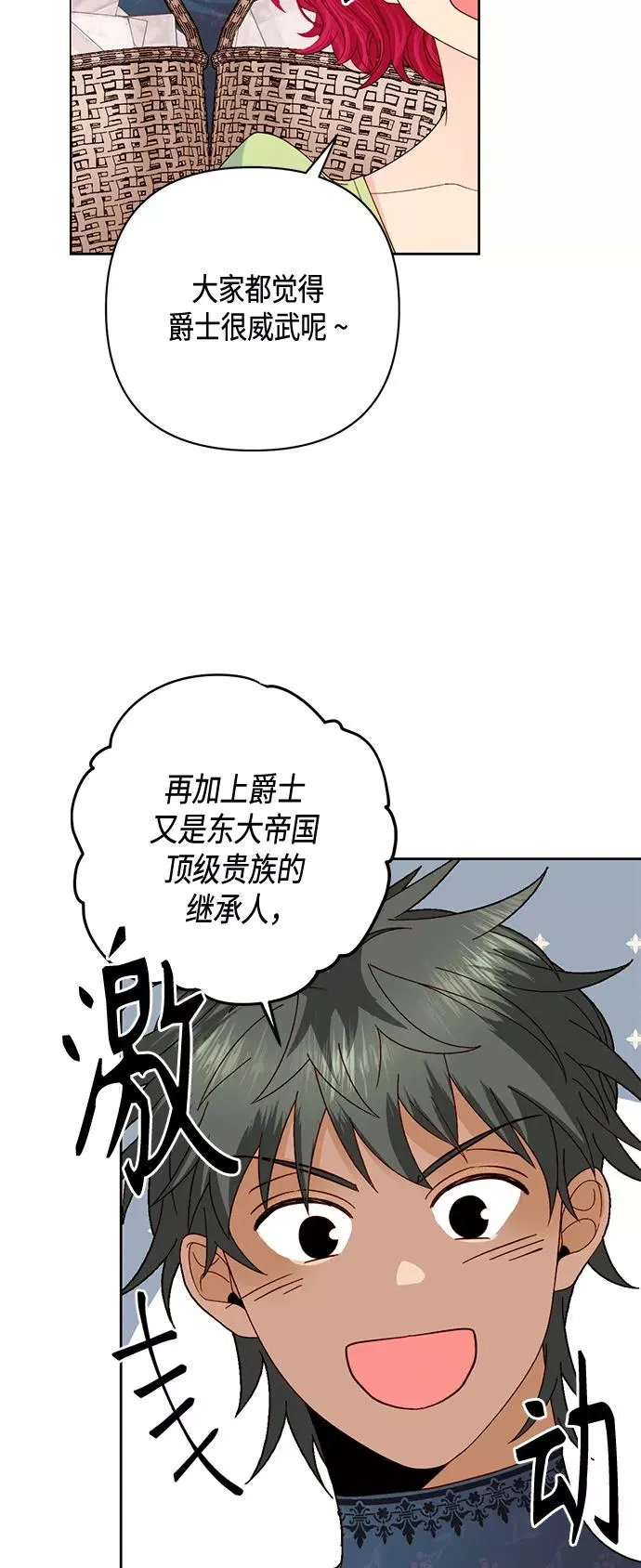 第118话34