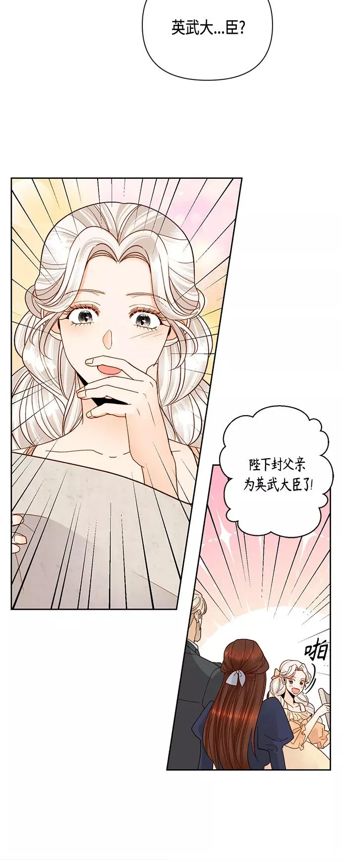第93话40