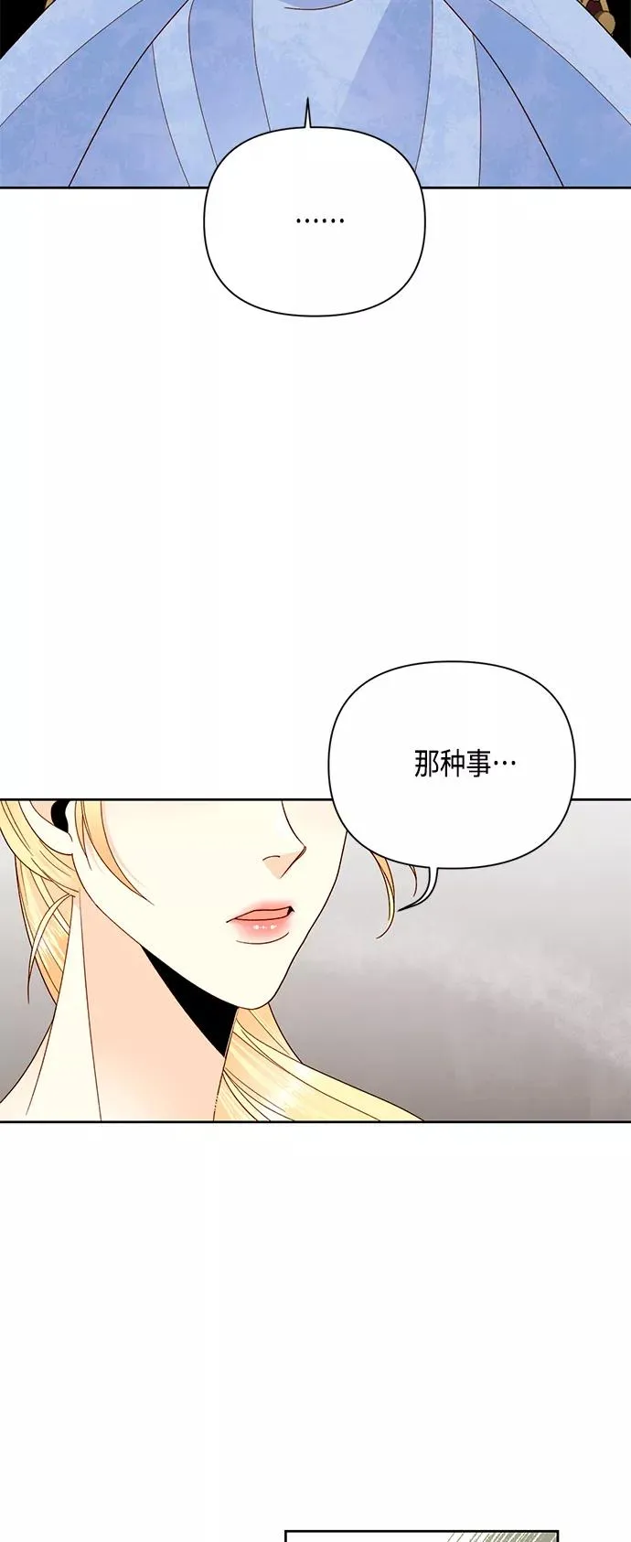 第104话1