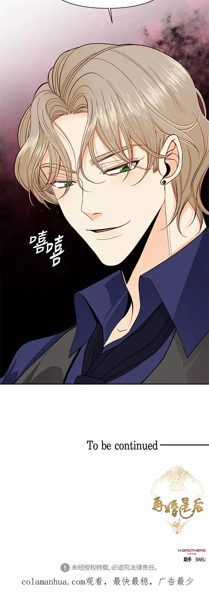 第50话44
