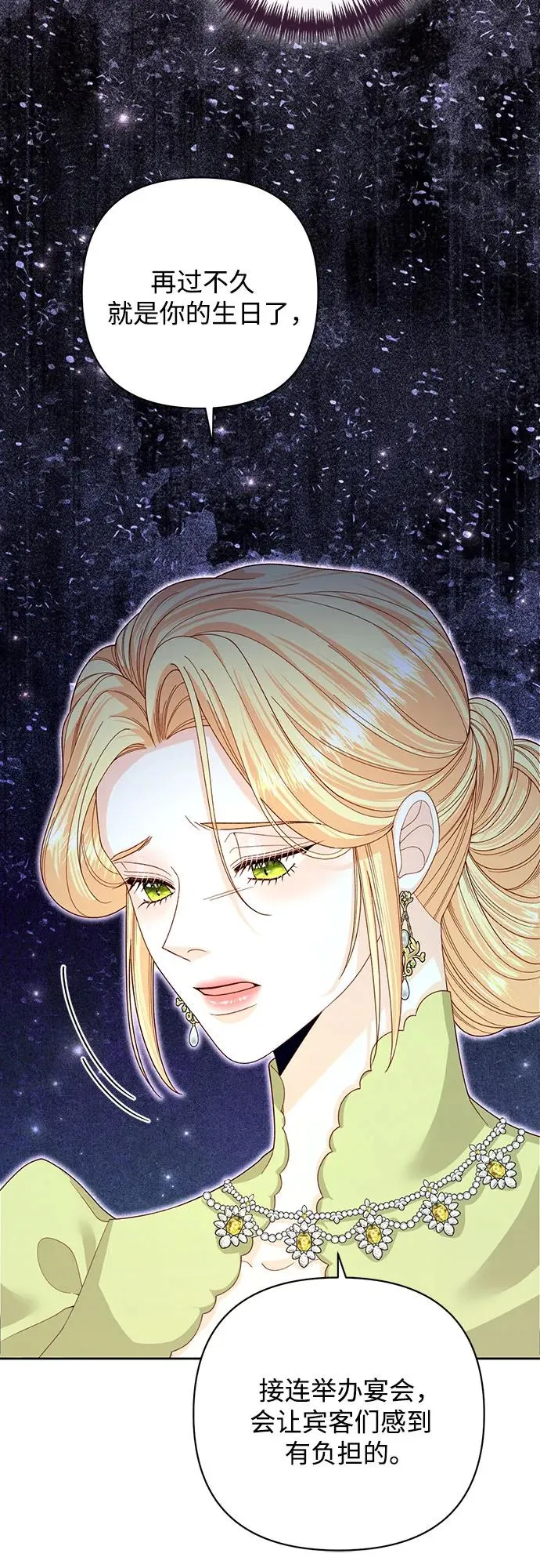 第168话46