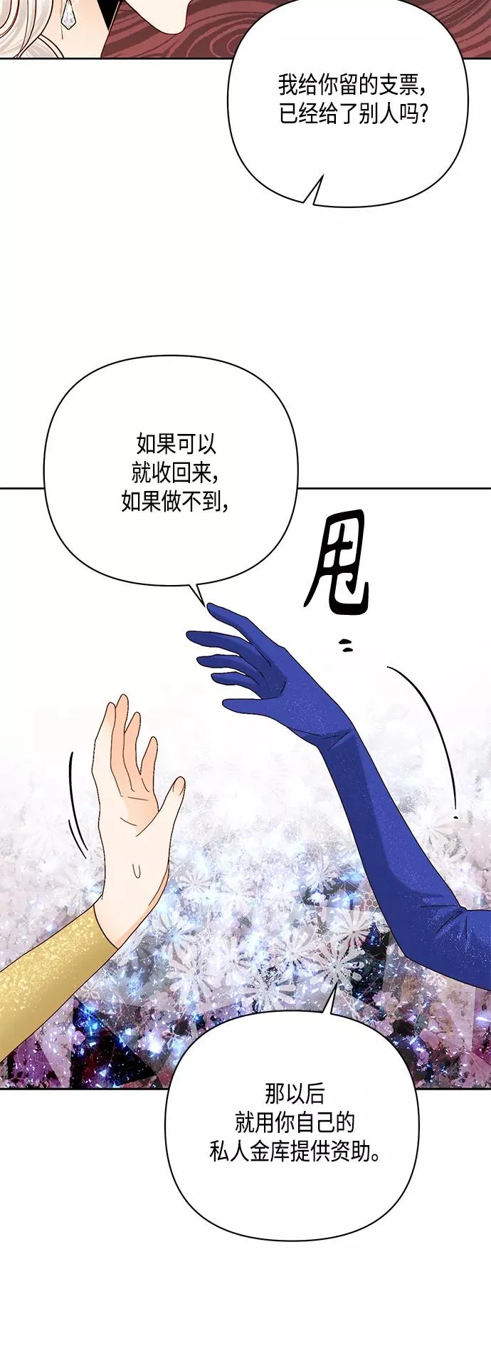 第115话34