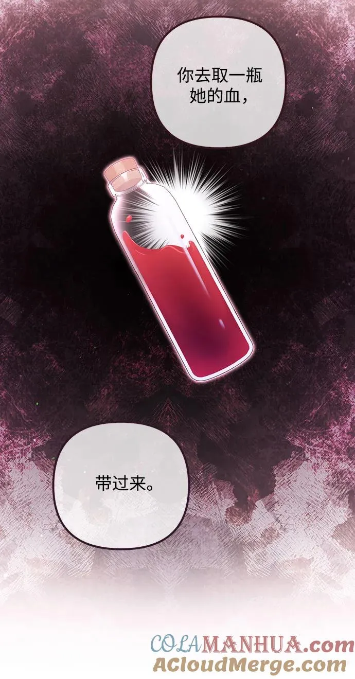 第166话12