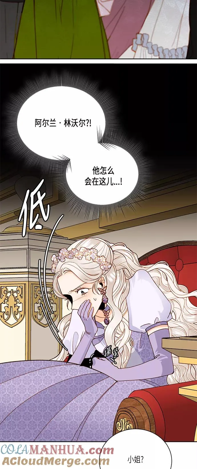 第45话27