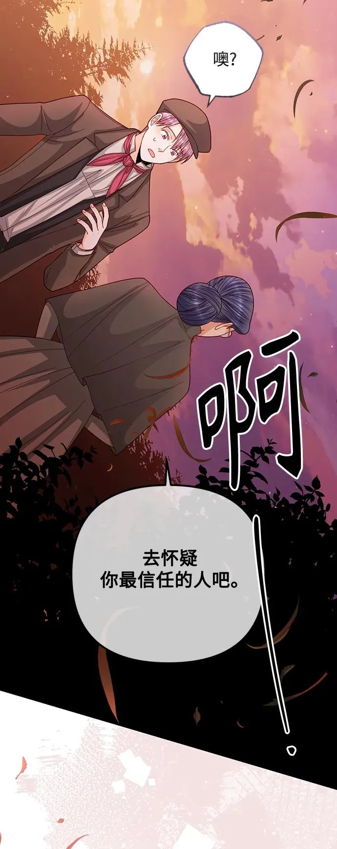 第149话56