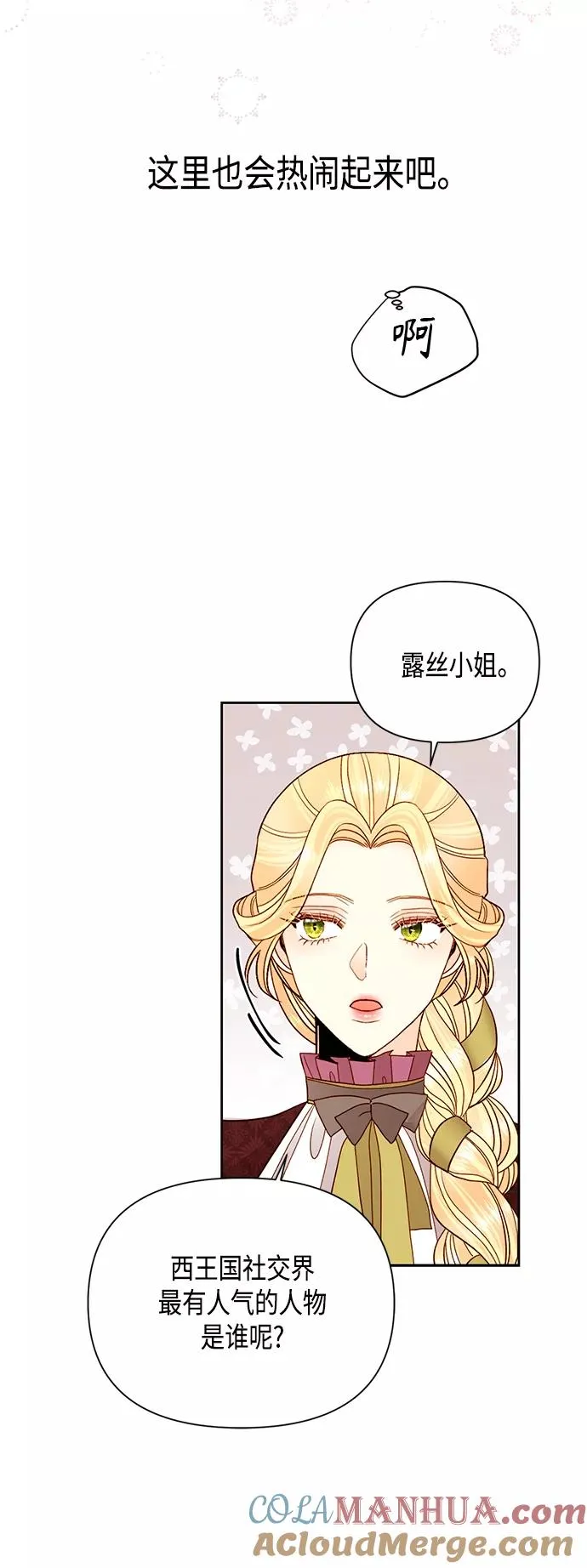 第100话42