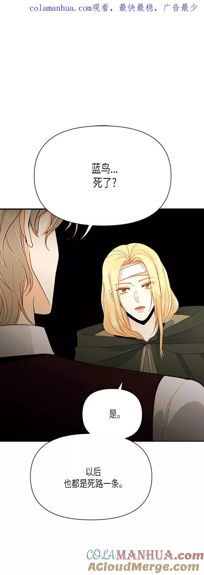 第68话0