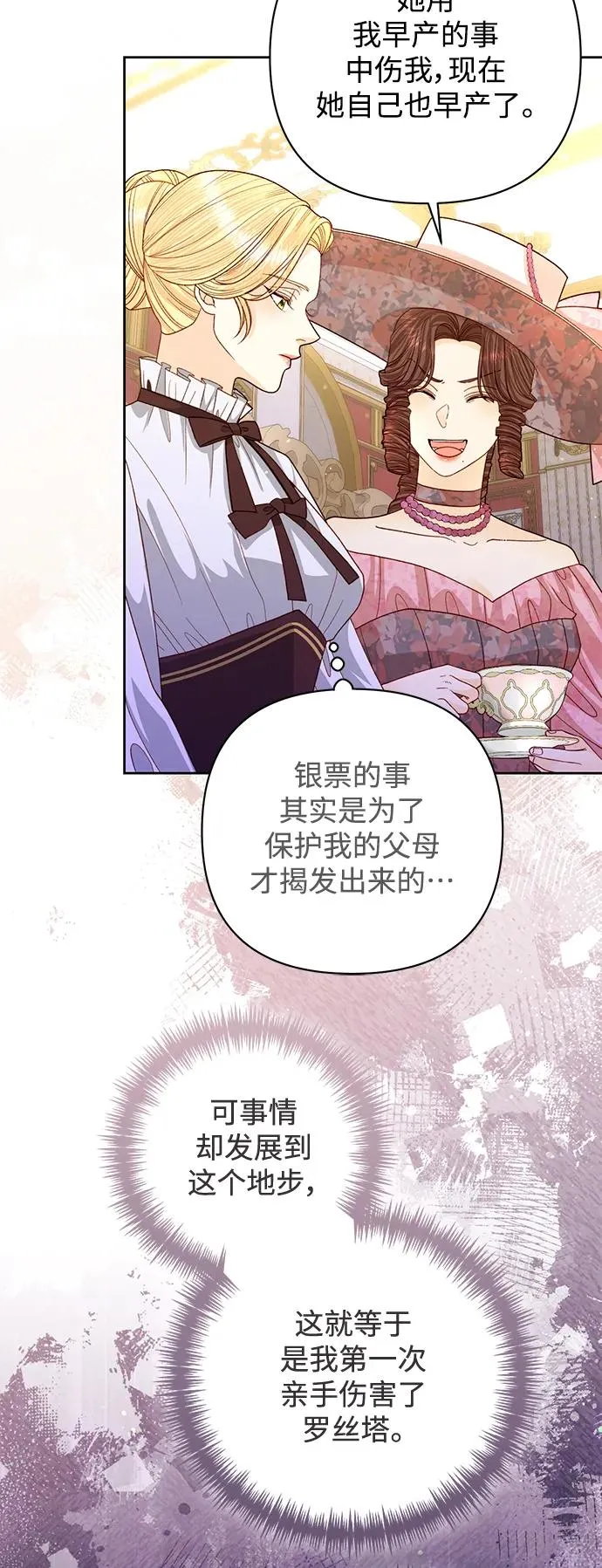 第157话38