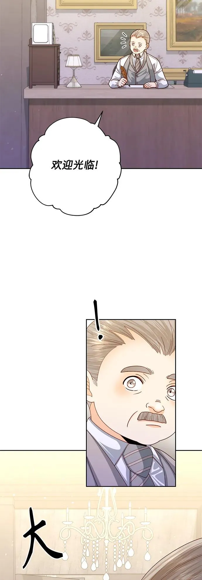 第153话5
