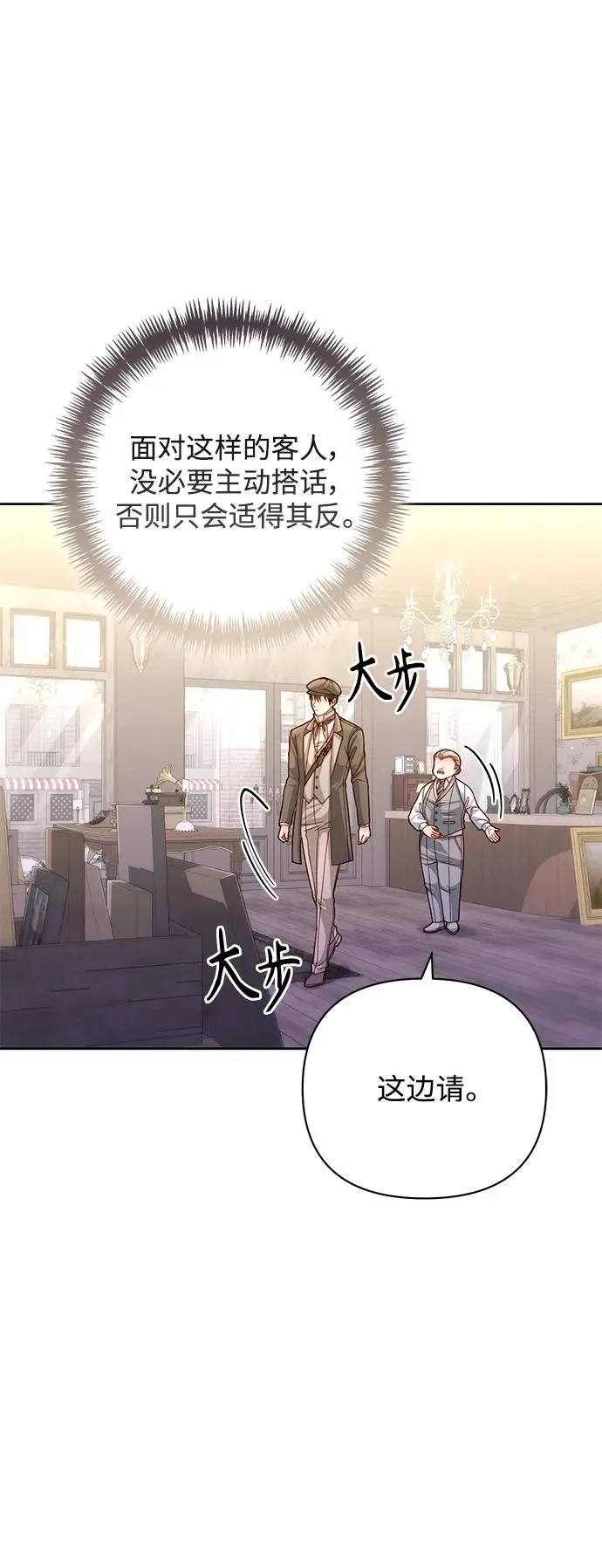 第153话7