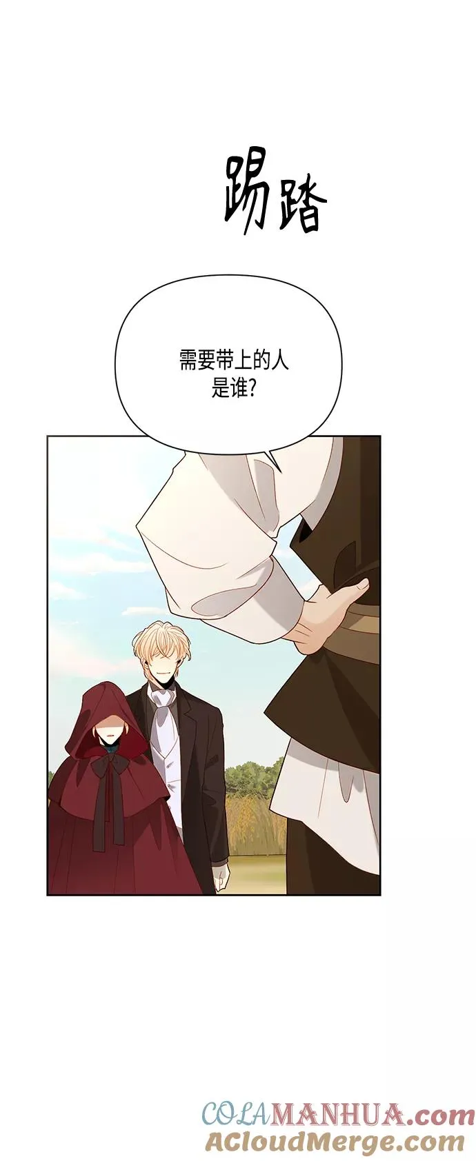 第84话51