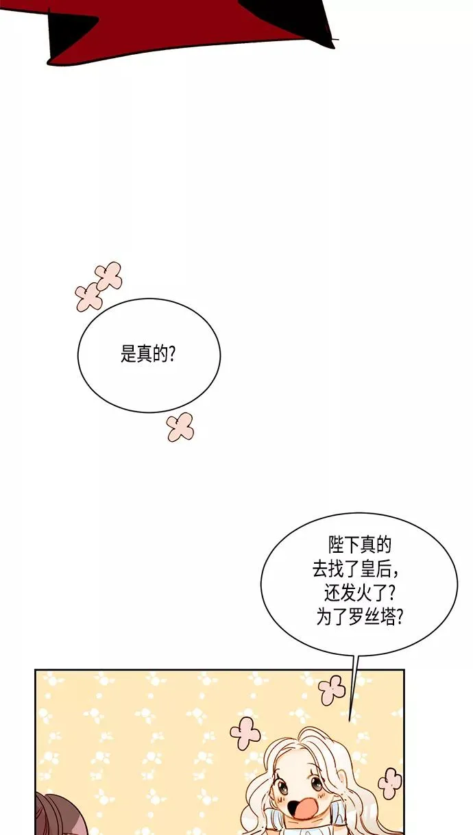 第8话50