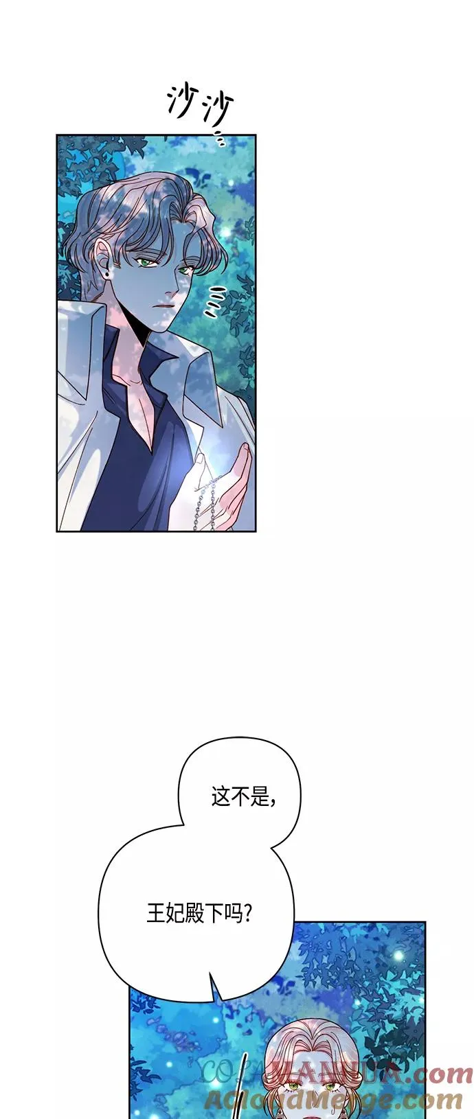 第116话24
