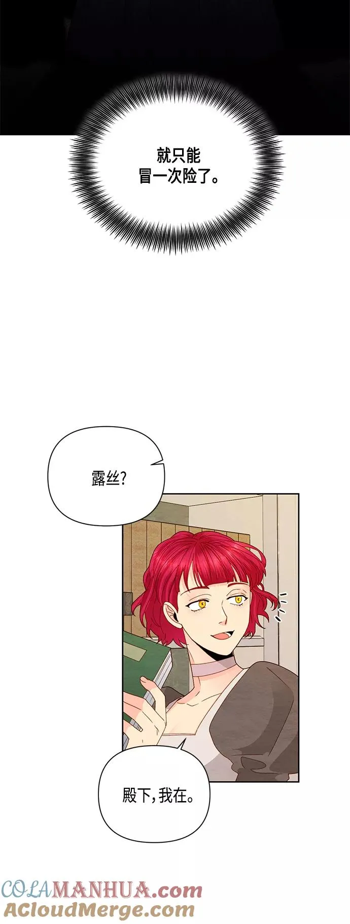 第96话9