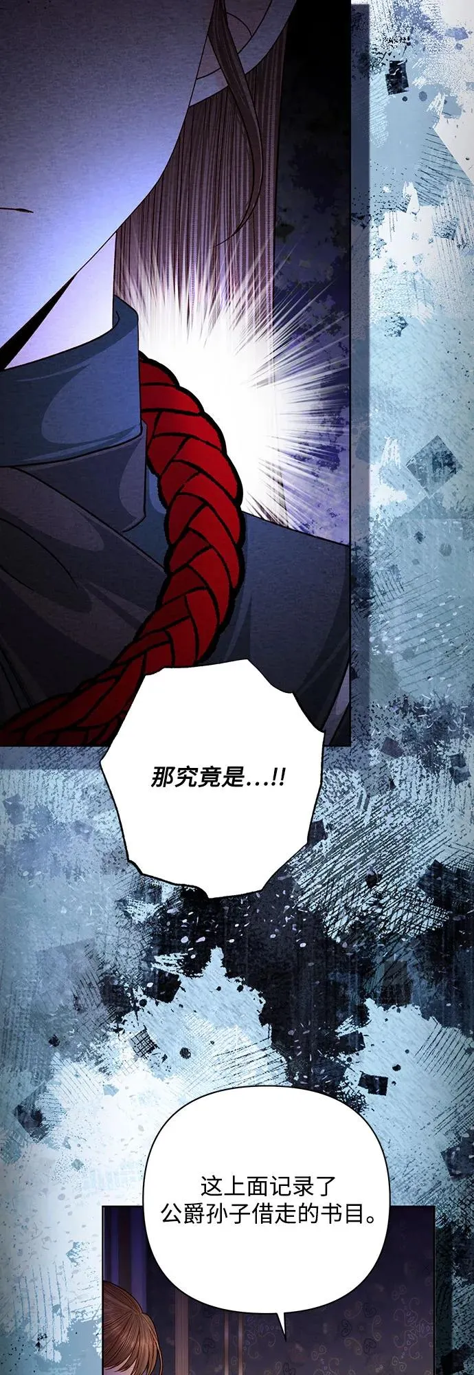 第165话44