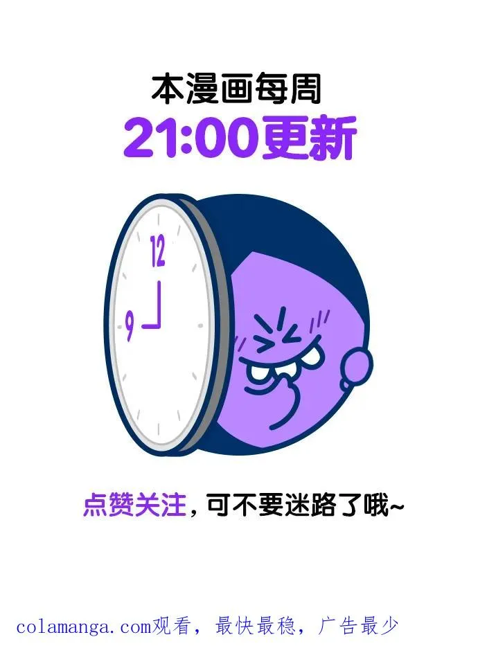 第153话52