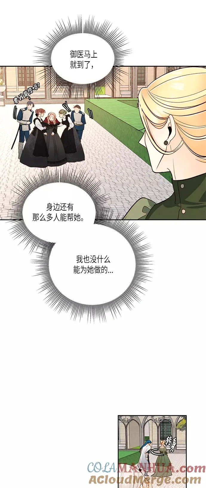 第47话6