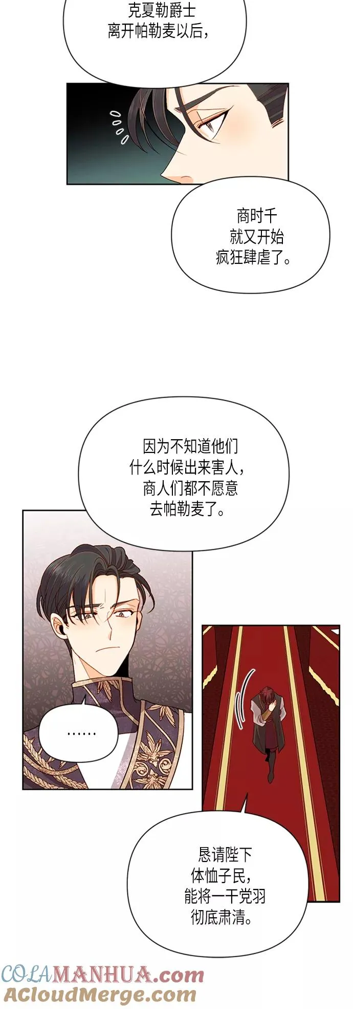 第70话22