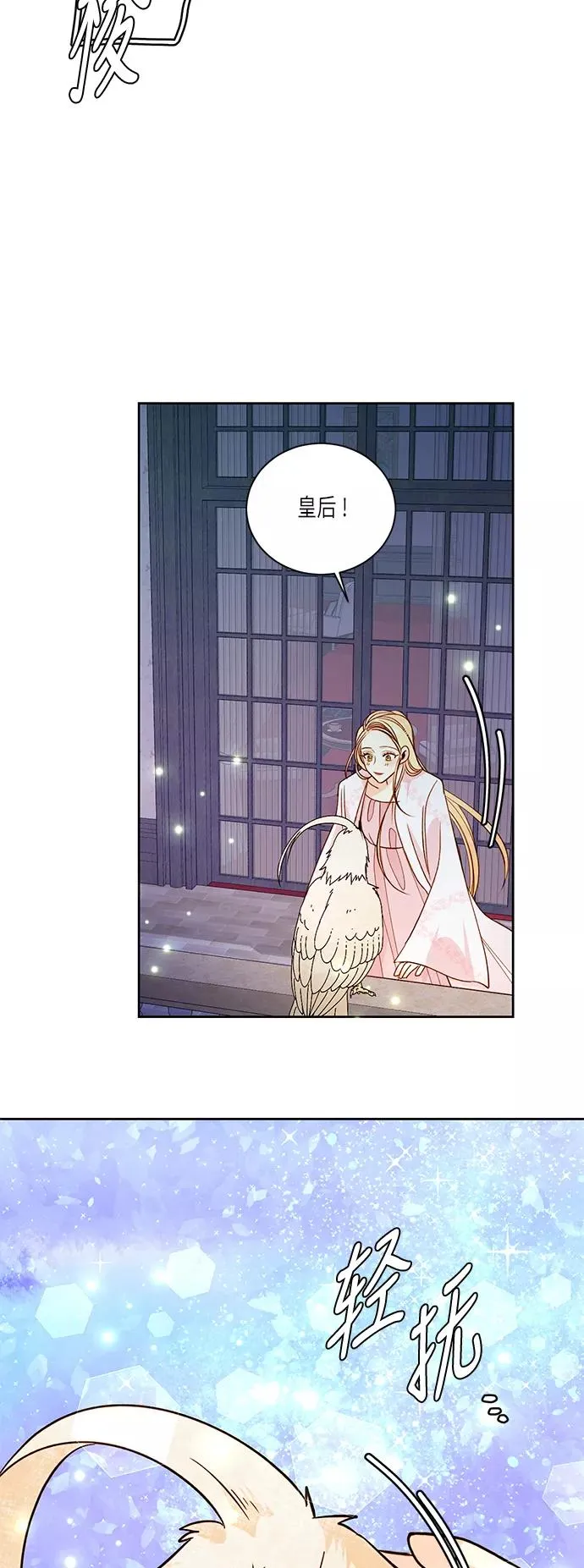 第39话35