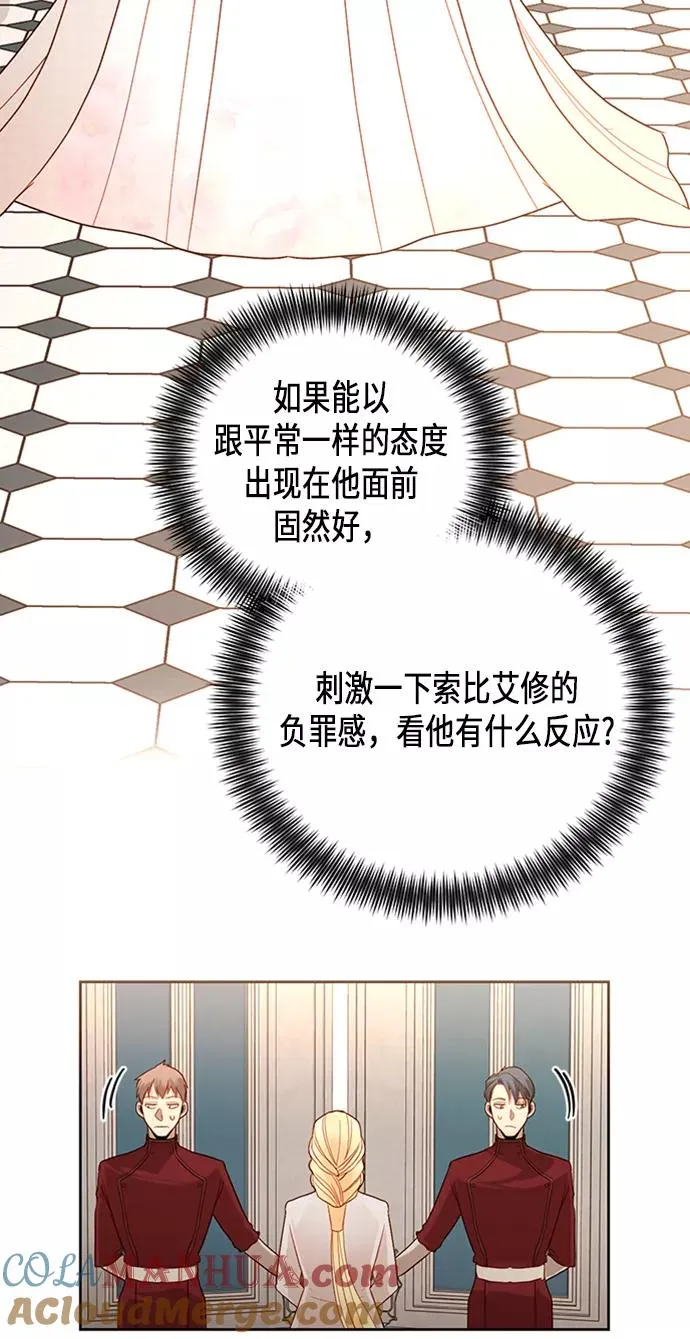 第78话12