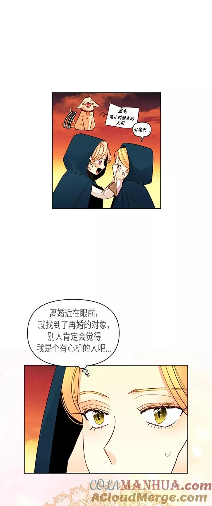 第64话6