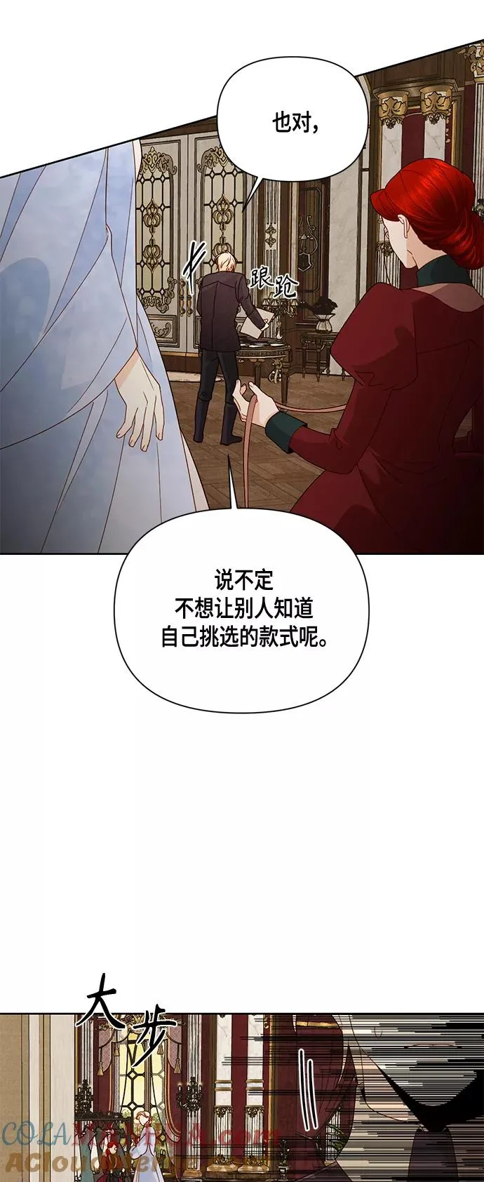 第97话18